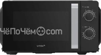Микроволновая печь VITEK VT-MW0220