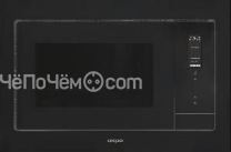 Микроволновая печь AKPO MEA 2501 Flat BL