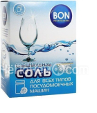 Специальная соль для посудомоечных машин BON BN-168 (1,5 кг)