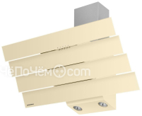 Вытяжка MAUNFELD CASCADA Quart 90 бежевое стекло/фурнитура "хром"*