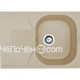 Кухонная мойка ZIGMUND & SHTAIN klassisch 695(темная скала)