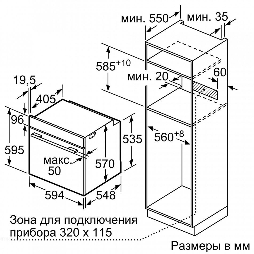 Духовой шкаф bosch hbg538ew6r