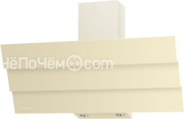 Вытяжка MAUNFELD CASCADA TRIO 90 темно- бежевое стекло/фурнитура хром