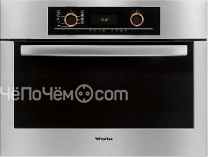 Пароварка  Miele DG 5051