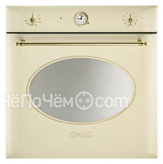 Духовой шкаф SMEG sc855po-9