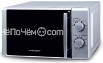 Микроволновая печь HORIZONT 20MW700-1378BIS