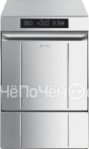 Стаканомоечная машина SMEG ug405dms