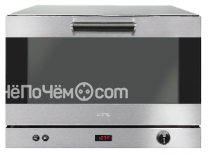 Конвекционная печь SMEG alfa144gh1