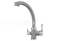 Смеситель GRANULA GR-2167 алюминиум