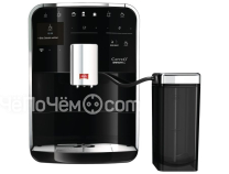 Кофемашина MELITTA Caffeo F 750-202