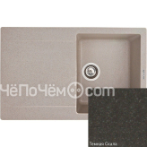 Кухонная мойка ZIGMUND & SHTAIN rechteck 775(темная скала)