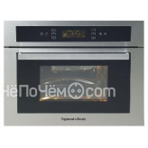 Духовой шкаф ZIGMUND & SHTAIN en 101.922 s