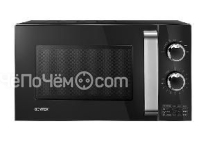 Микроволновая печь CENTEK CT-1570 Black
