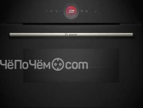 Духовой шкаф BOSCH CMG7241B1