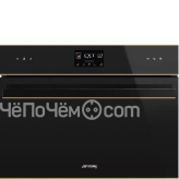 Духовой шкаф SMEG SO4602M1NR