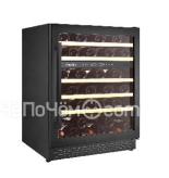 Винный шкаф LA SOMMELIERE LSBU51DB2