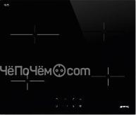 Варочная панель SMEG SE264TD1