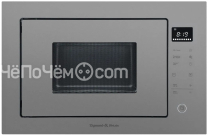 Микроволновая печь ZIGMUND & SHTAIN BMO 15.252 G