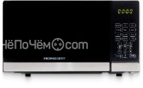 Микроволновая печь HORIZONT HSD 202 B