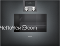 Духовой шкаф GAGGENAU bs470101