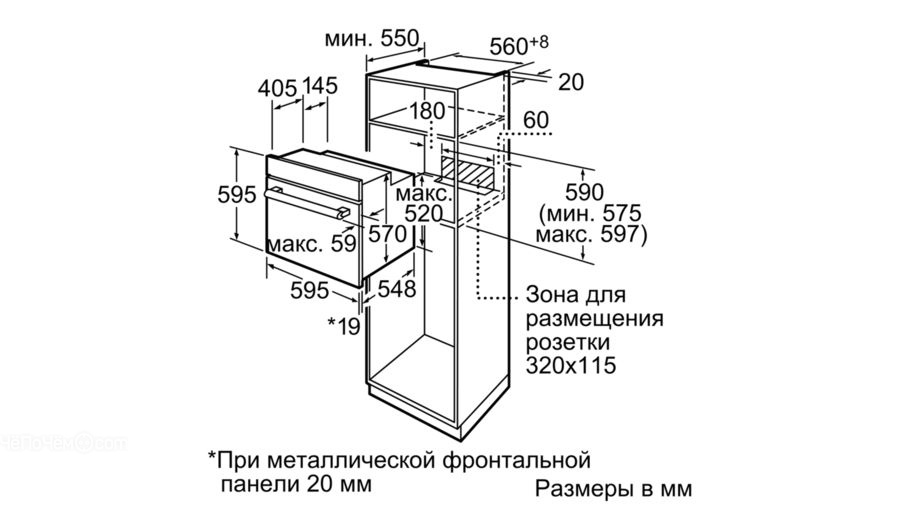 Духовой шкаф BOSCH hba 23b150e