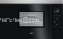 Микроволновая печь AEG MBB1756DEM