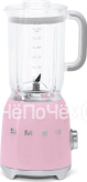 Блендер стационарный SMEG BLF01PKEU