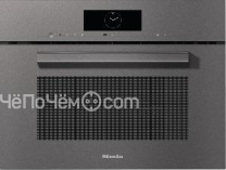 Пароварка MIELE DGM7840 GRGR