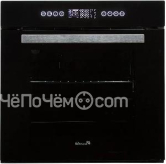 Духовой шкаф ELTRONIC 11-12