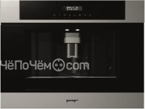 Кофемашина GORENJE GCC 800 X