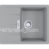 Кухонная мойка FRANKE CNG 611/211-62 TL серый камень (114.0639.709)