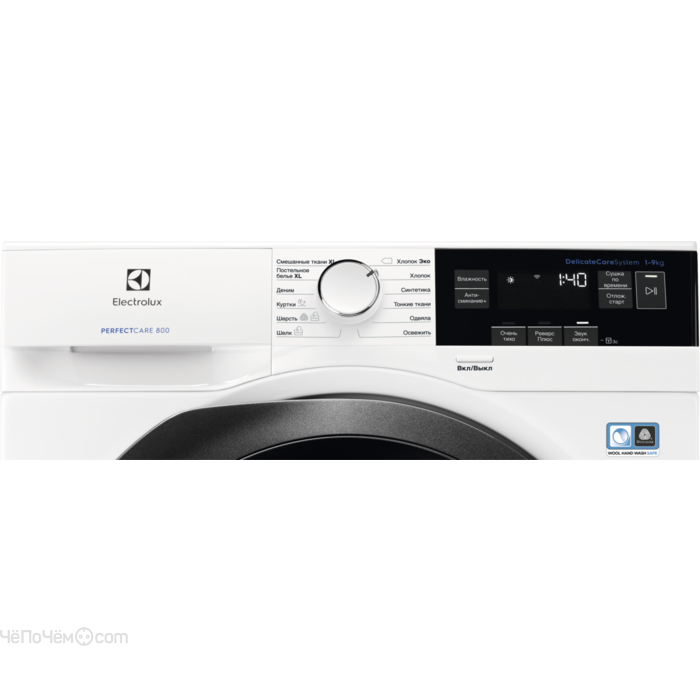 Сушильная машина Electrolux EW8HR359S