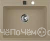 Кухонная мойка KUPPERSBERG modena 1b sand