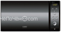 Микроволновая печь CASO MCG25 Chef Black