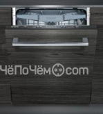 Посудомоечная машина SIEMENS SN 615X03EE