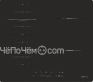 Варочная поверхность DARINA 6Р9 ЕI304 B
