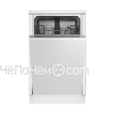 Посудомоечная машина HOTPOINT-ARISTON HIS 1B69WS