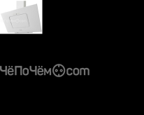 Вытяжка LEX LUNA 900 WHITE