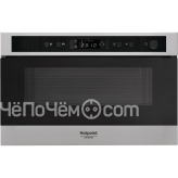 Микроволновая печь HOTPOINT-ARISTON mn 513 ix ha