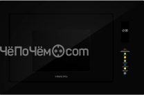 Микроволновая печь HIBERG i-VM 9505 B