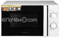 Микроволновая печь HYUNDAI HYM-M2068