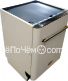 Посудомоечная машина KAISER S60U87XL Elf Em