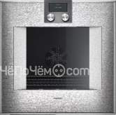 Духовой шкаф GAGGENAU BO451112