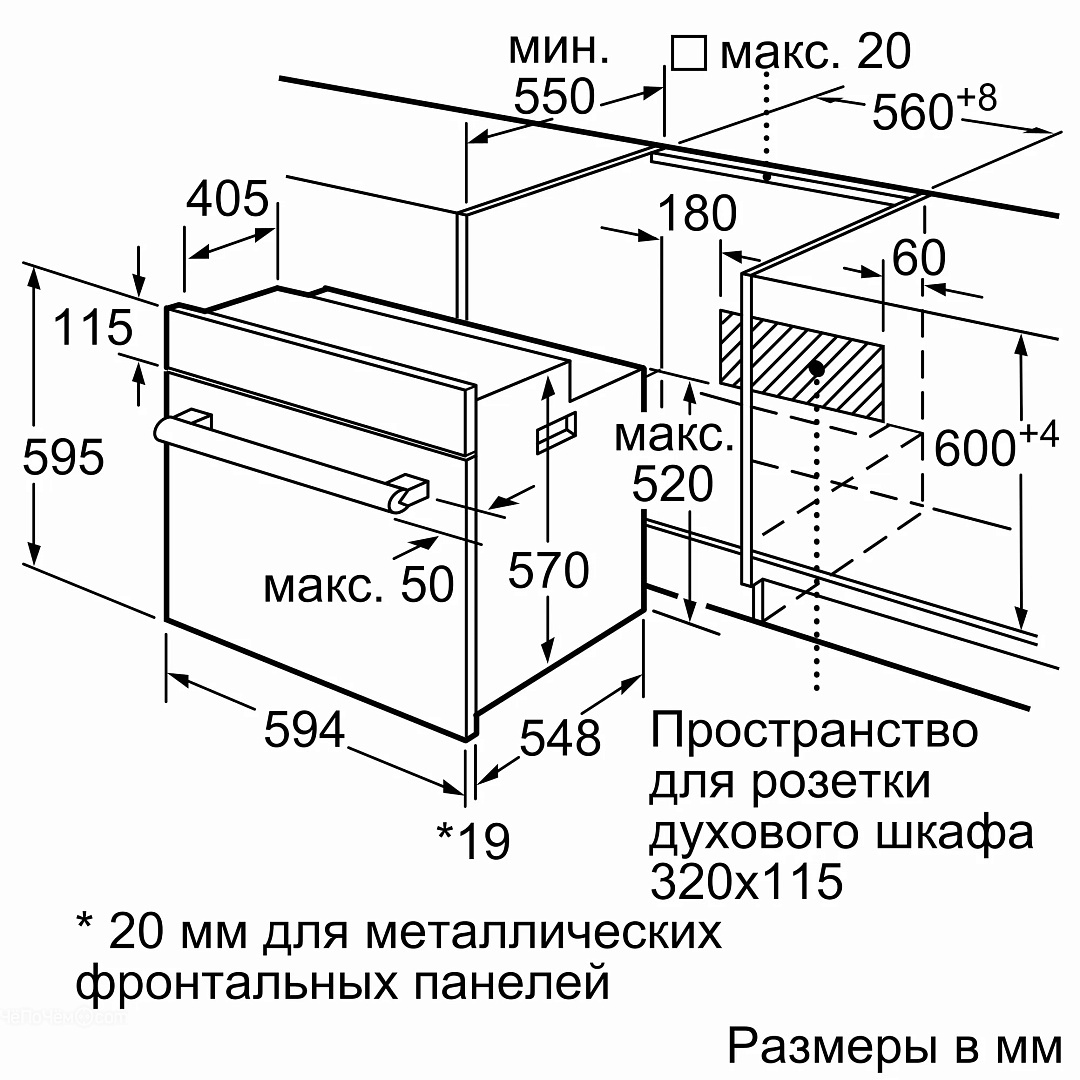 E05 32 ошибка духовой шкаф bosch