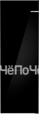 Холодильник BOSCH KGN49LBCF
