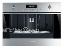 Кофемашина SMEG cms645x
