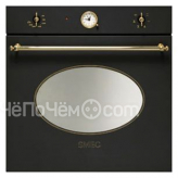 Духовой шкаф SMEG sc805a-8