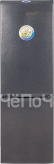 Холодильник DON r-291 002 g (графит)