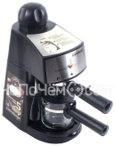 Кофеварка ENDEVER costa 1050