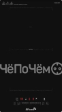 Варочная поверхность ELTRONIC 88-09 черный